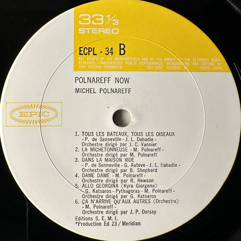 Michel Polnareff - Polnareff Now (Япония 1972г.)