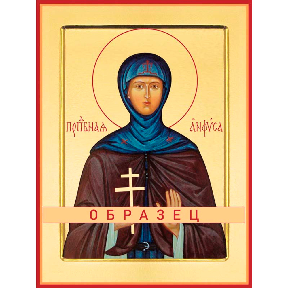 Преподобная Анфиса Мантинейская, игумения, исповедница Прп-169