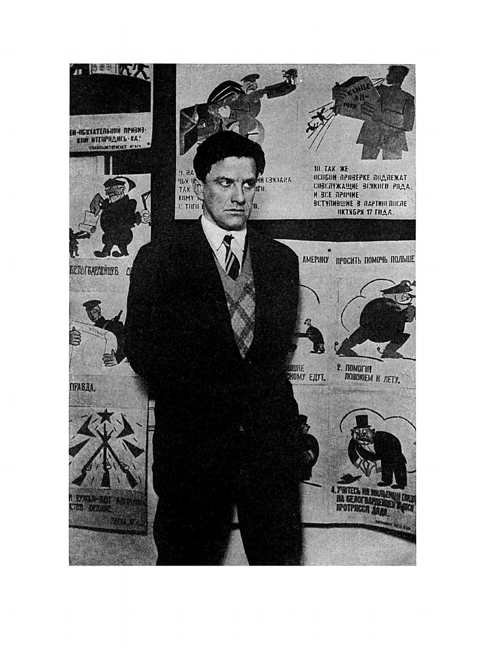 Грозный смех. Окна Роста | Маяковский Владимир Владимирович