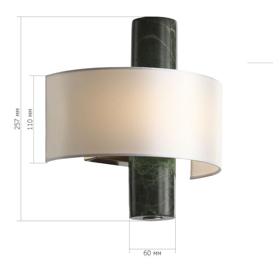 SL6230.701.01 Светильник настенный ST-Luce Зеленый/Белый LED 1*5W 3000K NOBLE