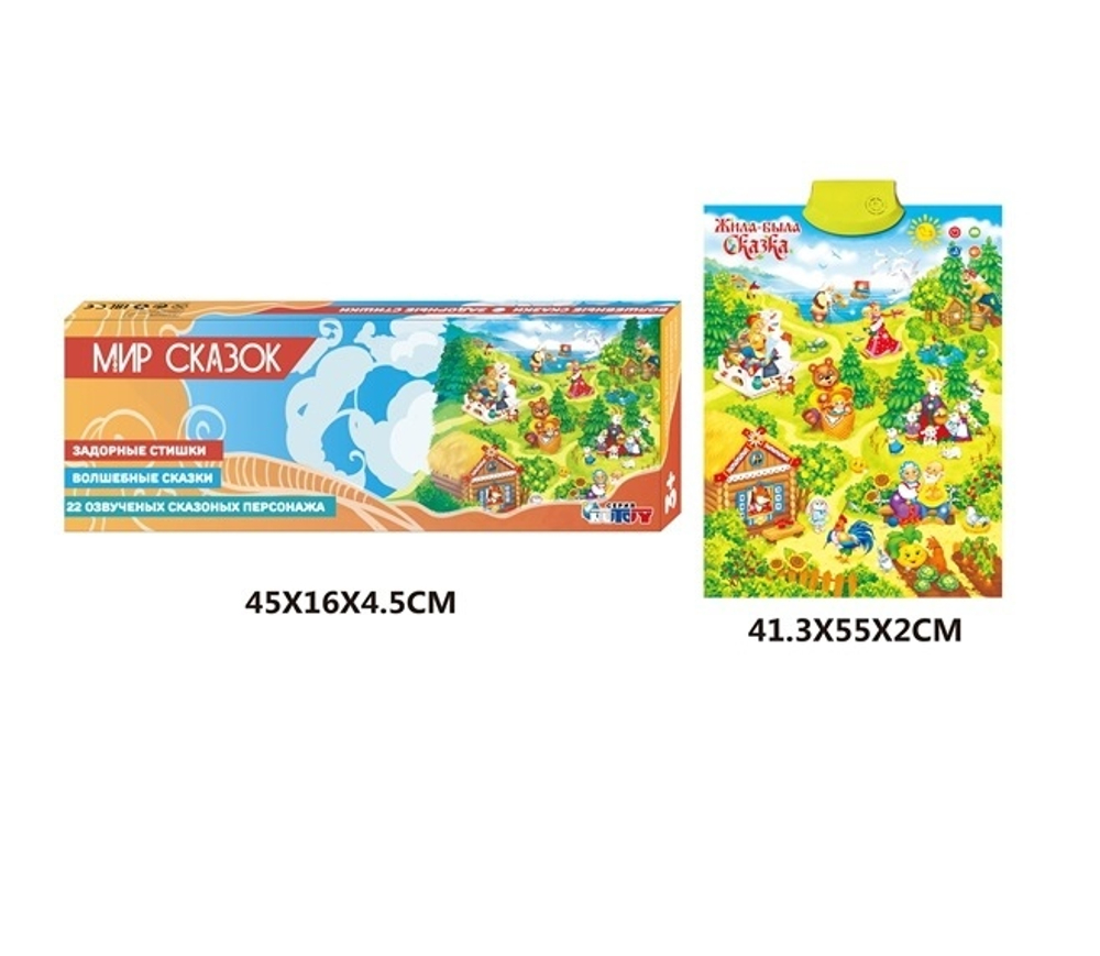 Музыкальные плакаты KD261A 121-009