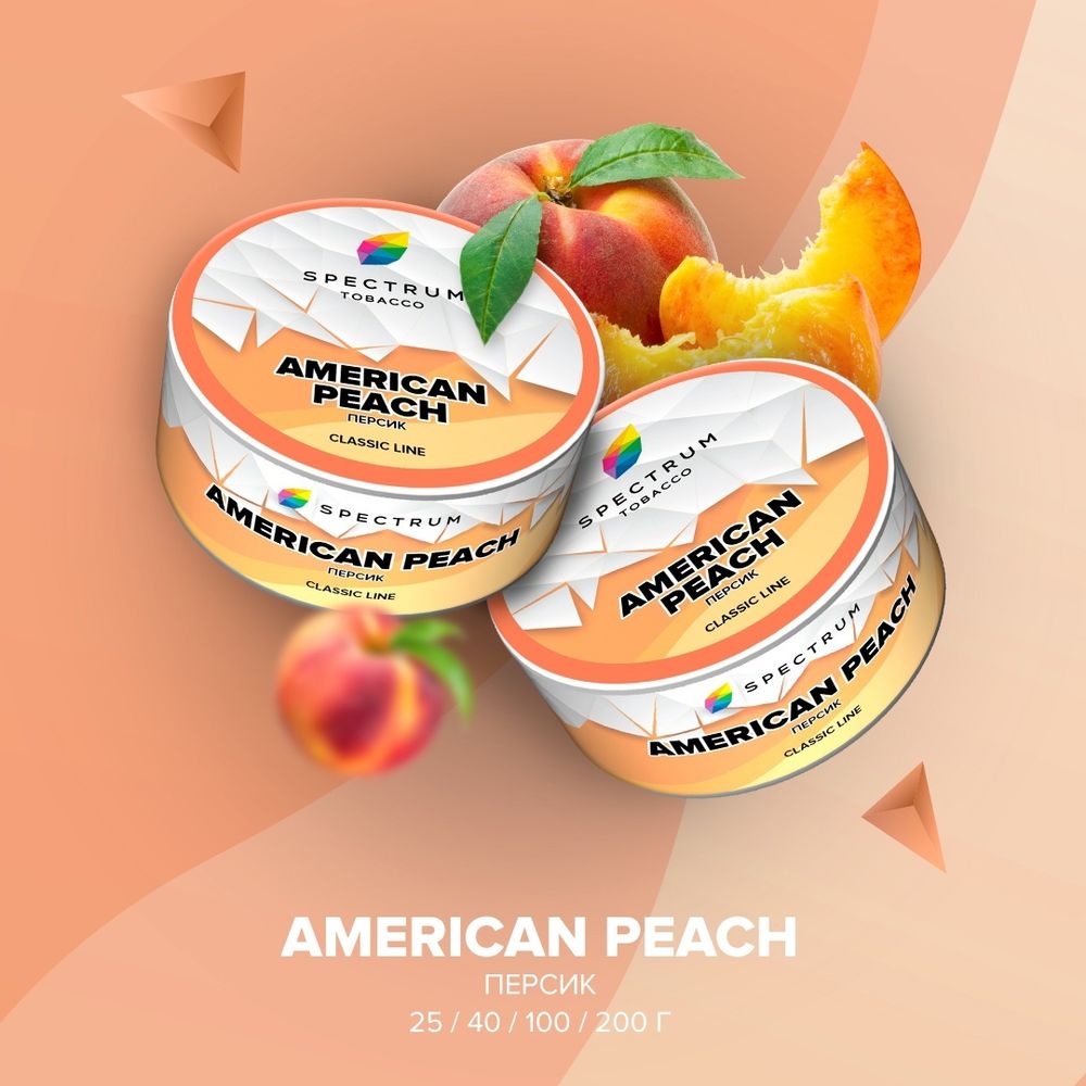 Spectrum Classic American Peach (Персик) 40г
