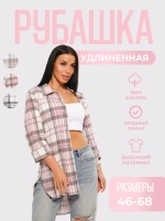 Туника большие размеры