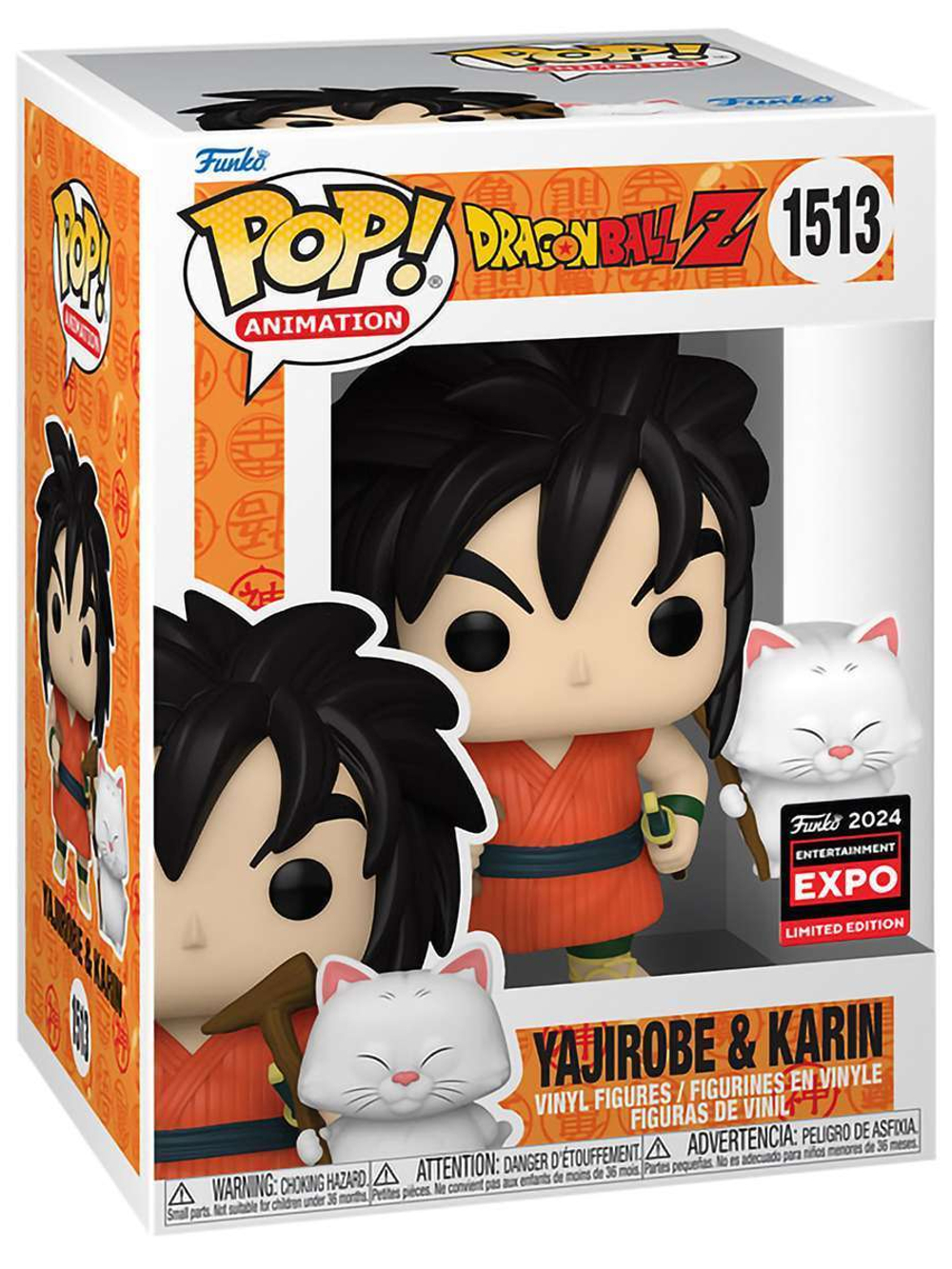 Фигурка Funko POP! Animation Dragon Ball Z Yajirobe & Karin C2E224 (Exc) (1513) 76851