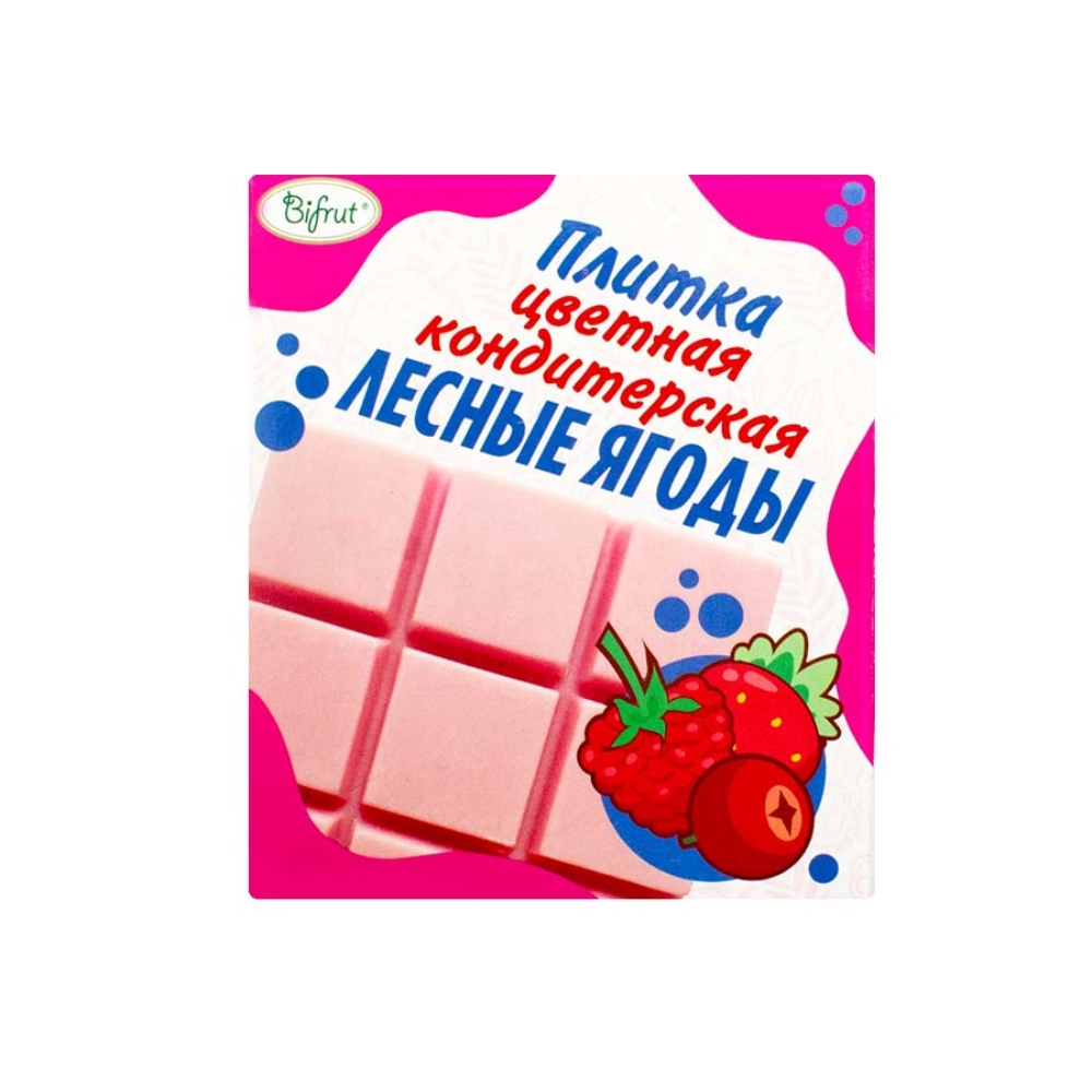 Шоколад Плитка цветная кондитерская Лесные Ягоды Bifrut 45 гр