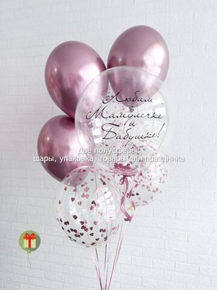 Фонтан Для самой самой