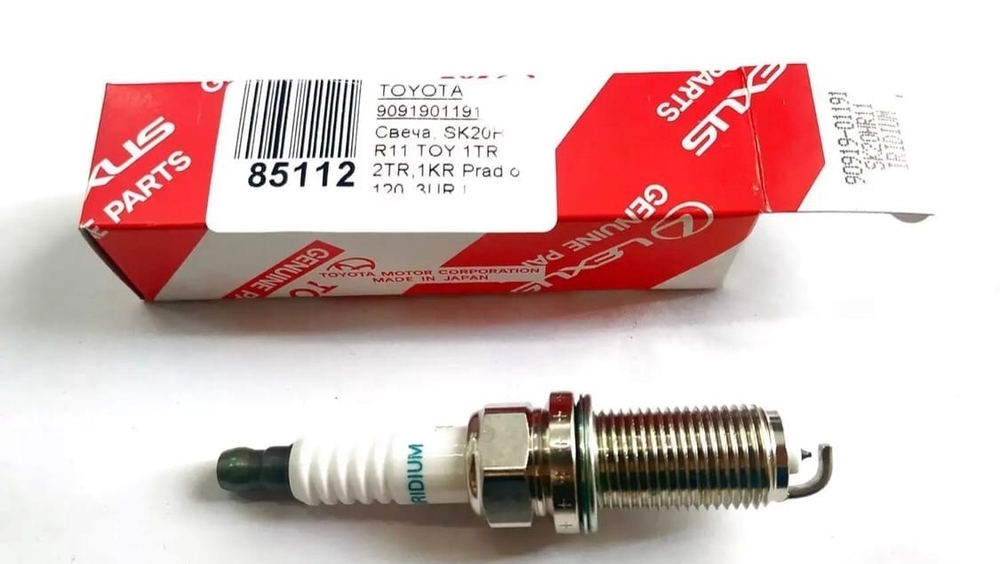 Свеча зажигания 90919-01191 Toyota Land Cruise (1шт.)