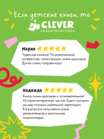 Удивительные животные. Маленькая черепашка. Приключения в море