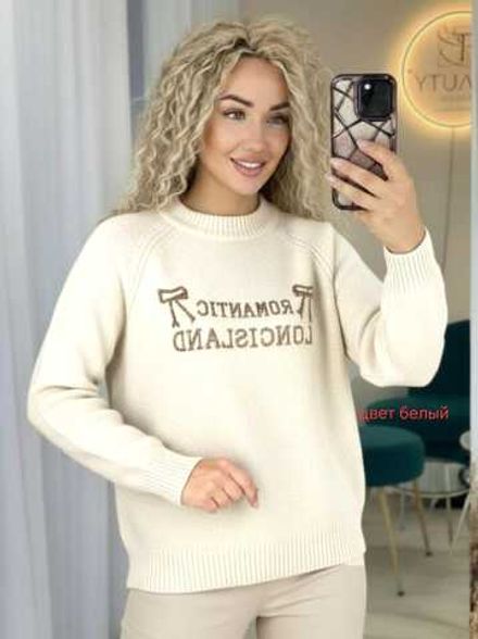 Джемпер 2581652 Fabrika