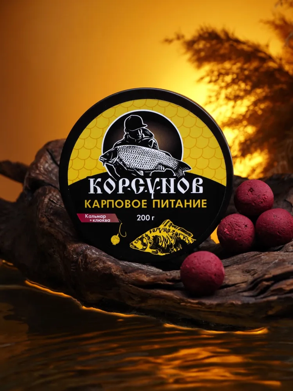 Бойлы насадочные вареные (в банке) "Корсунов"20 мм 200 гр КАЛЬМАР+КЛЮКВА