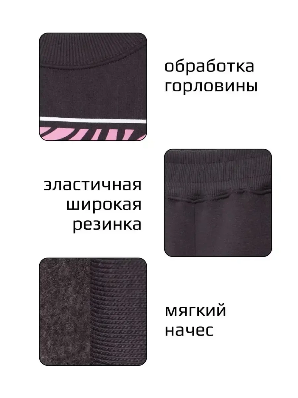 Спортивный костюм для девочек на осень