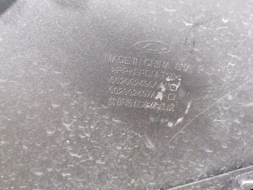 Бампер передний в сборе Chery Tiggo 7 Pro Max 22-нв Б/У Оригинал 602001919AADQJ