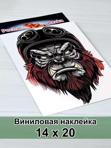 Наклейка - Орк байкер