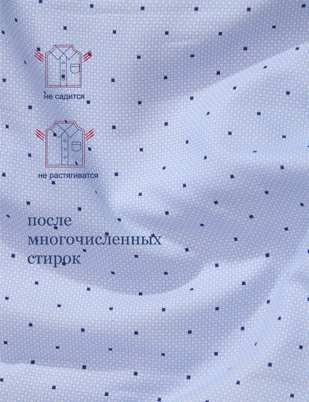 Сорочка мужская VESTER длинный рукав, цвет голубой, хлопок/пэ