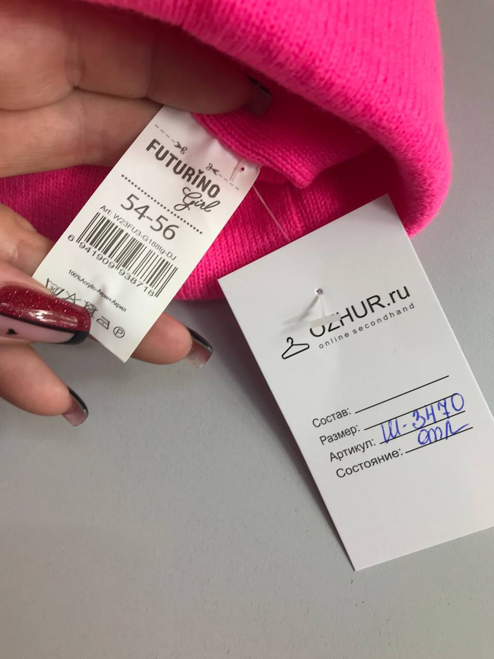 Шапка Futurino яркая