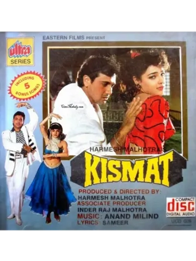 Судьба (1995) (DVD-R)