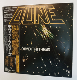Винтажная виниловая пластинка LP David Matthews Dune (Japan 1977)