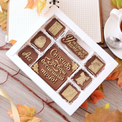 Набор "Спасибо за Ваш бесценный труд" учителю