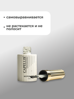 Capellis Топ для ногтей глянцевый без УФ-фильтра 15 мл