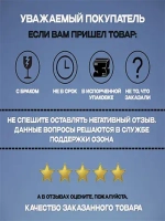 Мебельный поролон Шумология Premium ST1825 2000*1000*30 / мебельный наполнитель