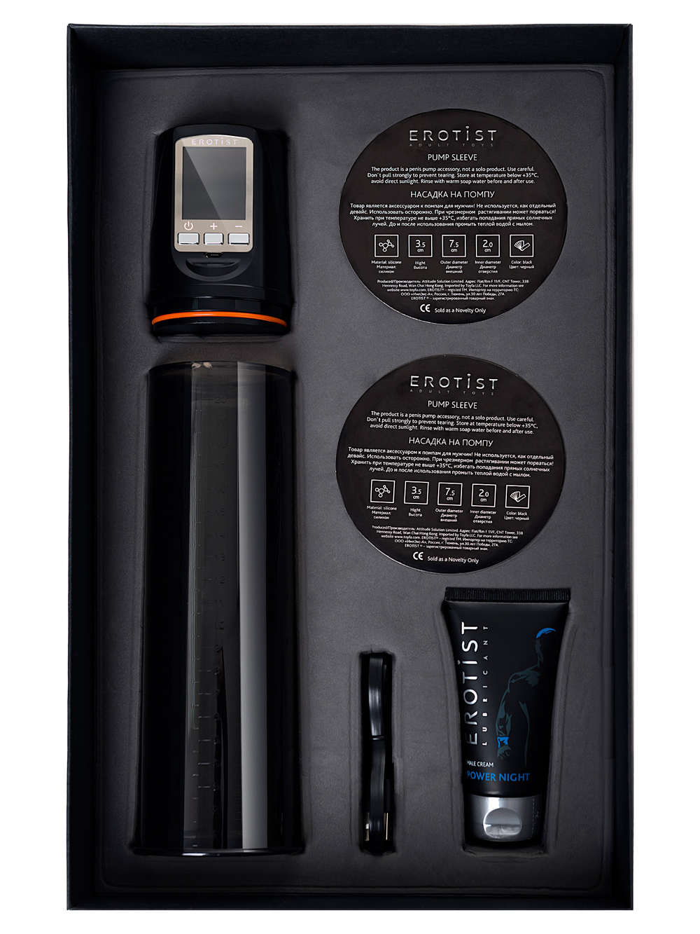 Автоматическая смарт помпа Erotist ToZoom