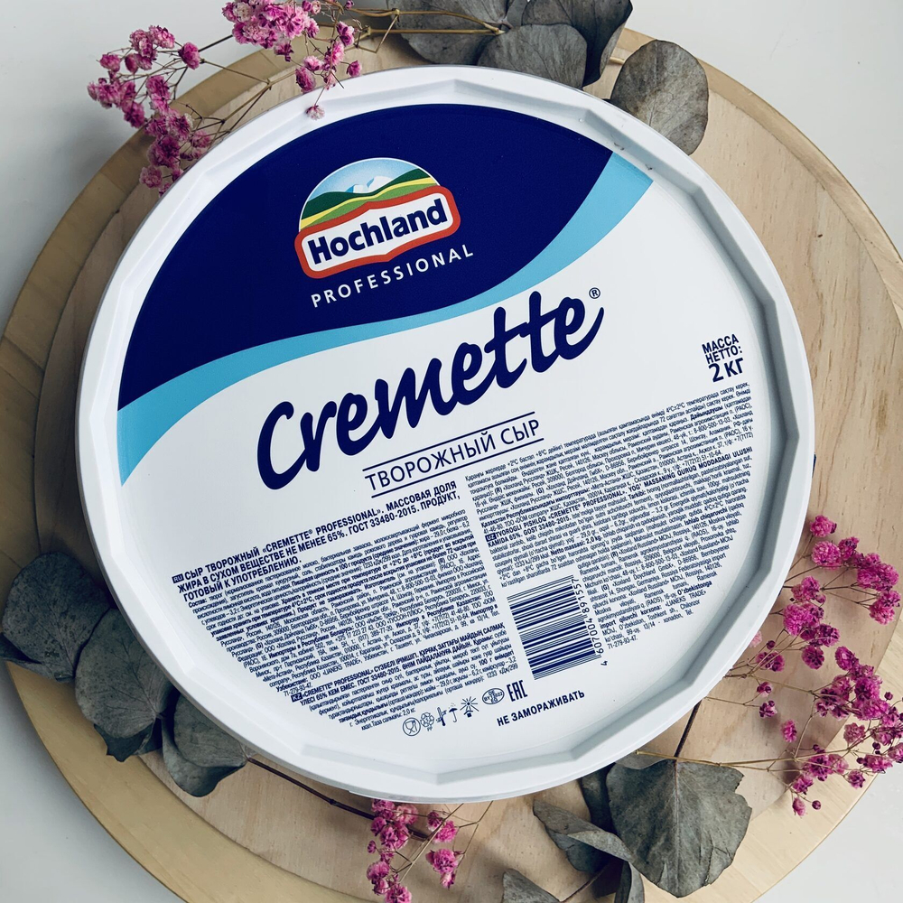 Сыр творожный Hochland Professional Cremette 65%, 2.2кг