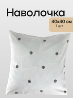 Наволочка 40х40 Перкаль 1шт Цветочки на белом фоне
