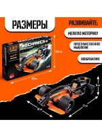 Конструктор гоночная машина UNICON Техно, инерционный, 137 д