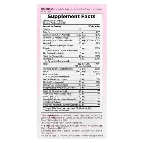 Nature's Bounty, Optimal Solutions®, для здоровья волос, кожи и ногтей, 150 капсул с быстрым высвобождением