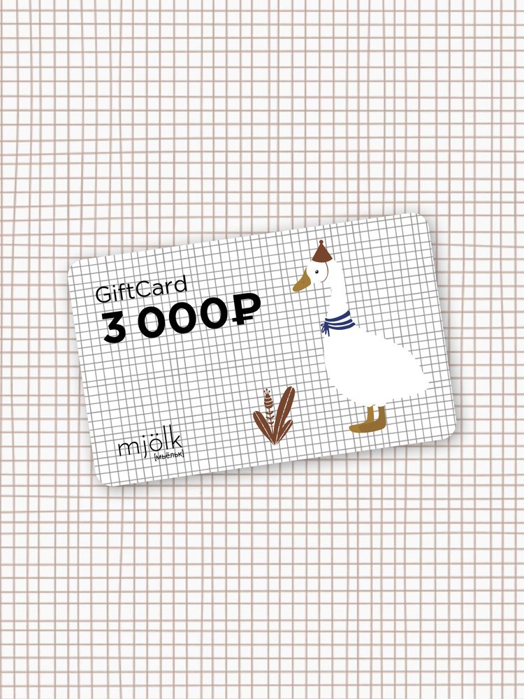 GiftCard {Подарочная карта by Mjölk } на 3000RUR