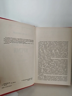 Смутное время