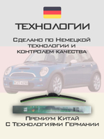 Щетки стеклоочистителя HUOYE Y8 475/475 мм на Mini Hatch | Hook/J-Hook