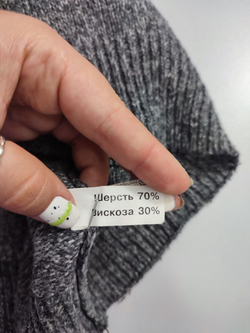 Свитер Nuonasi шерстяной 48 размер