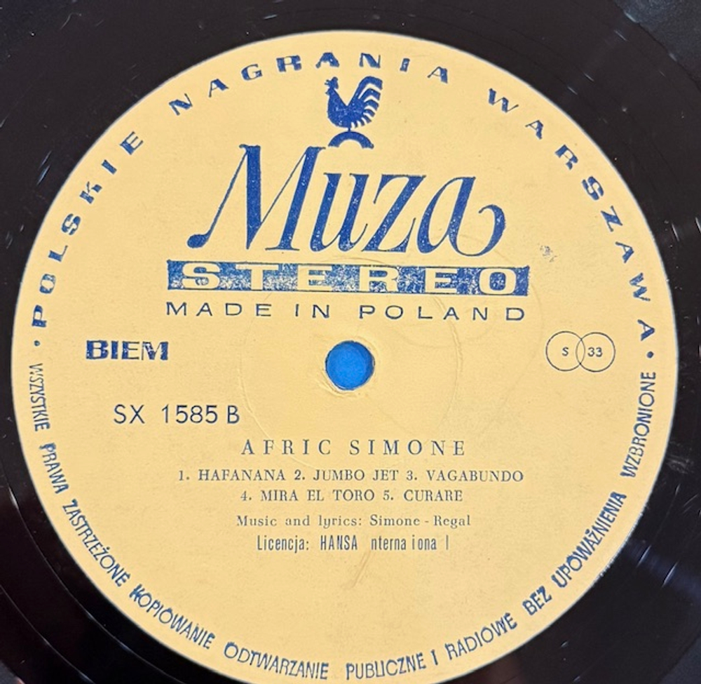 Виниловая пластинка Afric Simone – Afric Simone LP