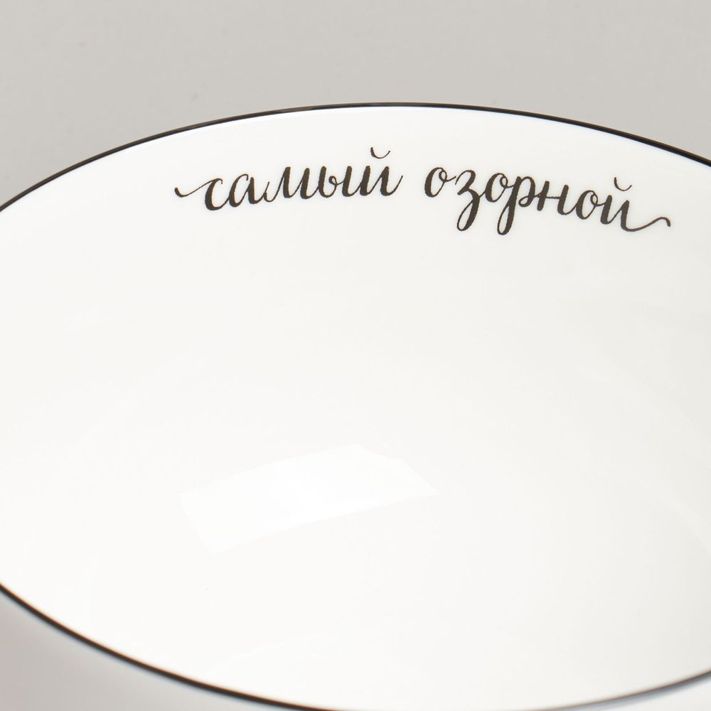 НАБОР ПОСУДЫ LEFARD САМЫЙ ОЗОРНОЙ, 3 ПР.: САЛАТНИК 470МЛ, ТАРЕЛКА 20СМ, КРУЖКА 220МЛ