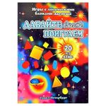 Игра с логическими блоками Дьенеша Давайте вместе поиграем 2-7 лет Корвет