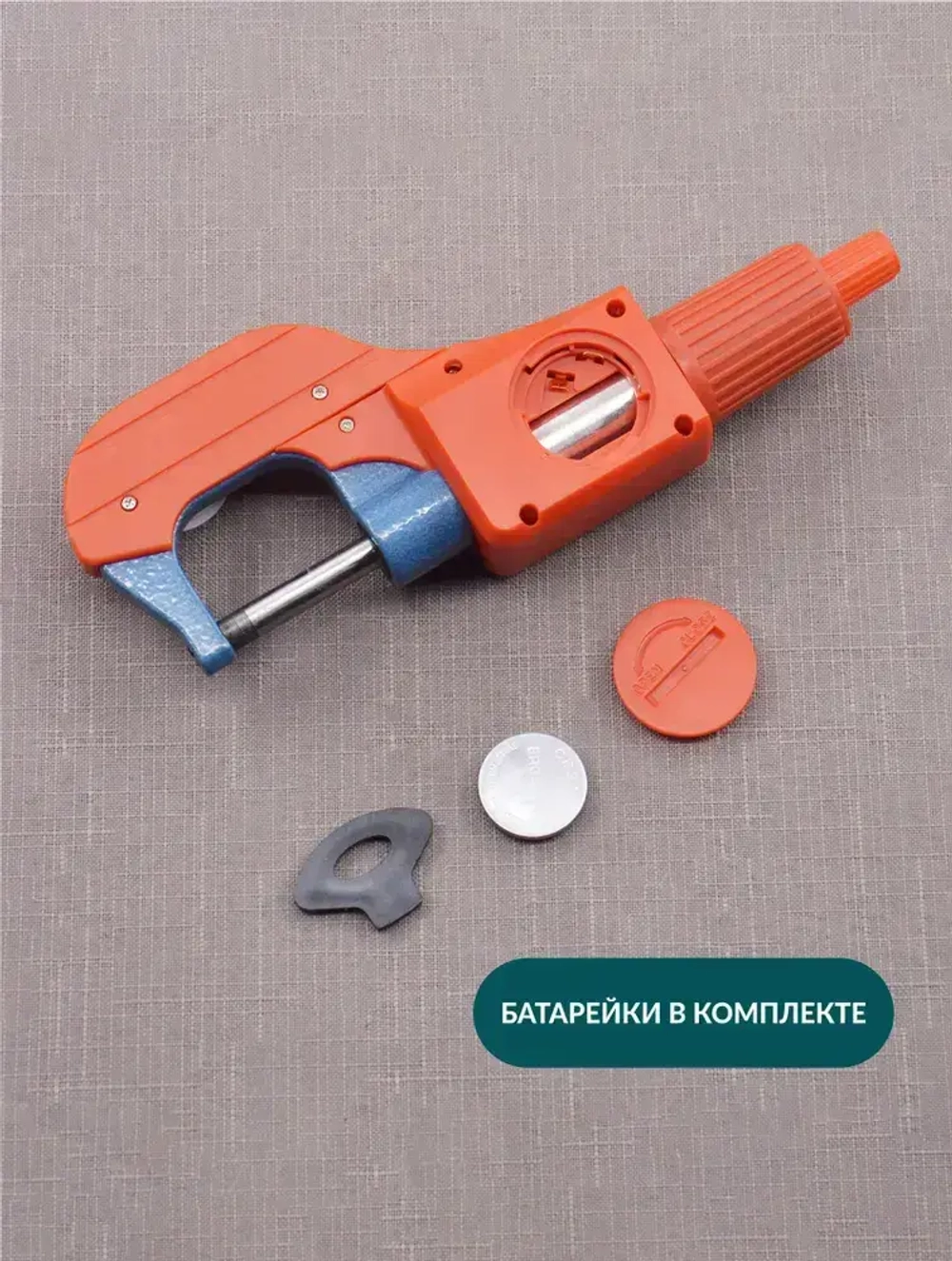 Микрометр цифровой электронный 0-25 мм, 0,001 мм, SKATA