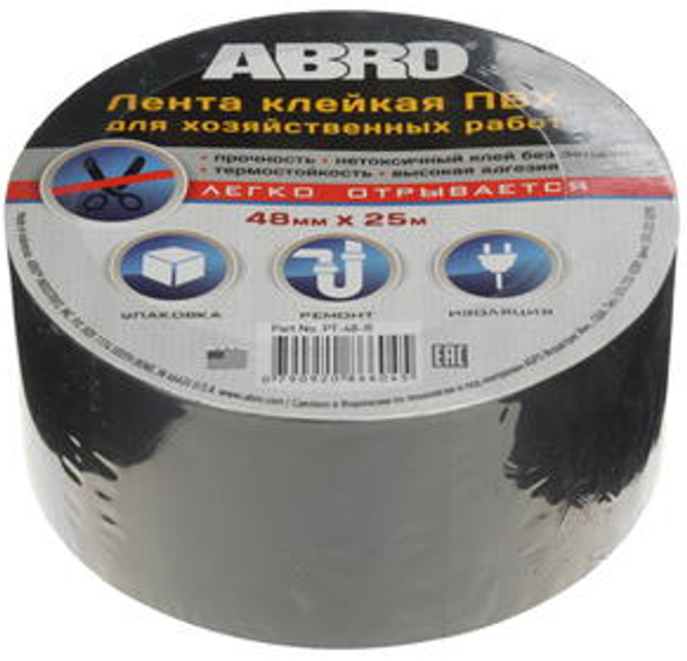 Лента клейкая ПВХ ABRO 48мм 25м (60шт)