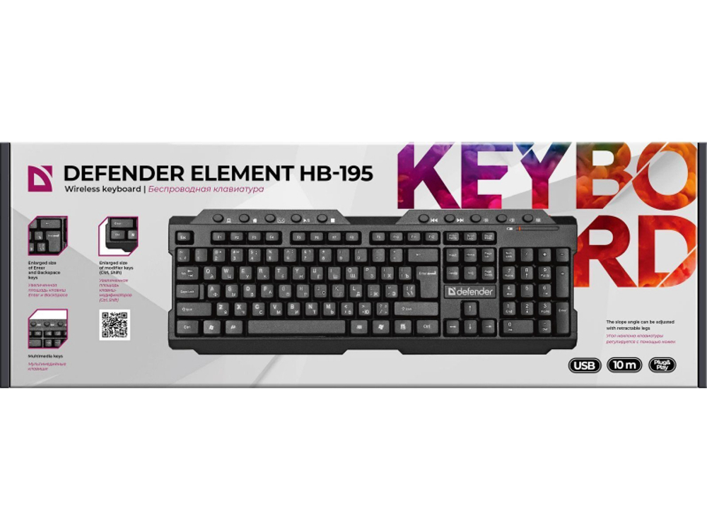 Клавиатура DEFENDER HB-195 беспроводная