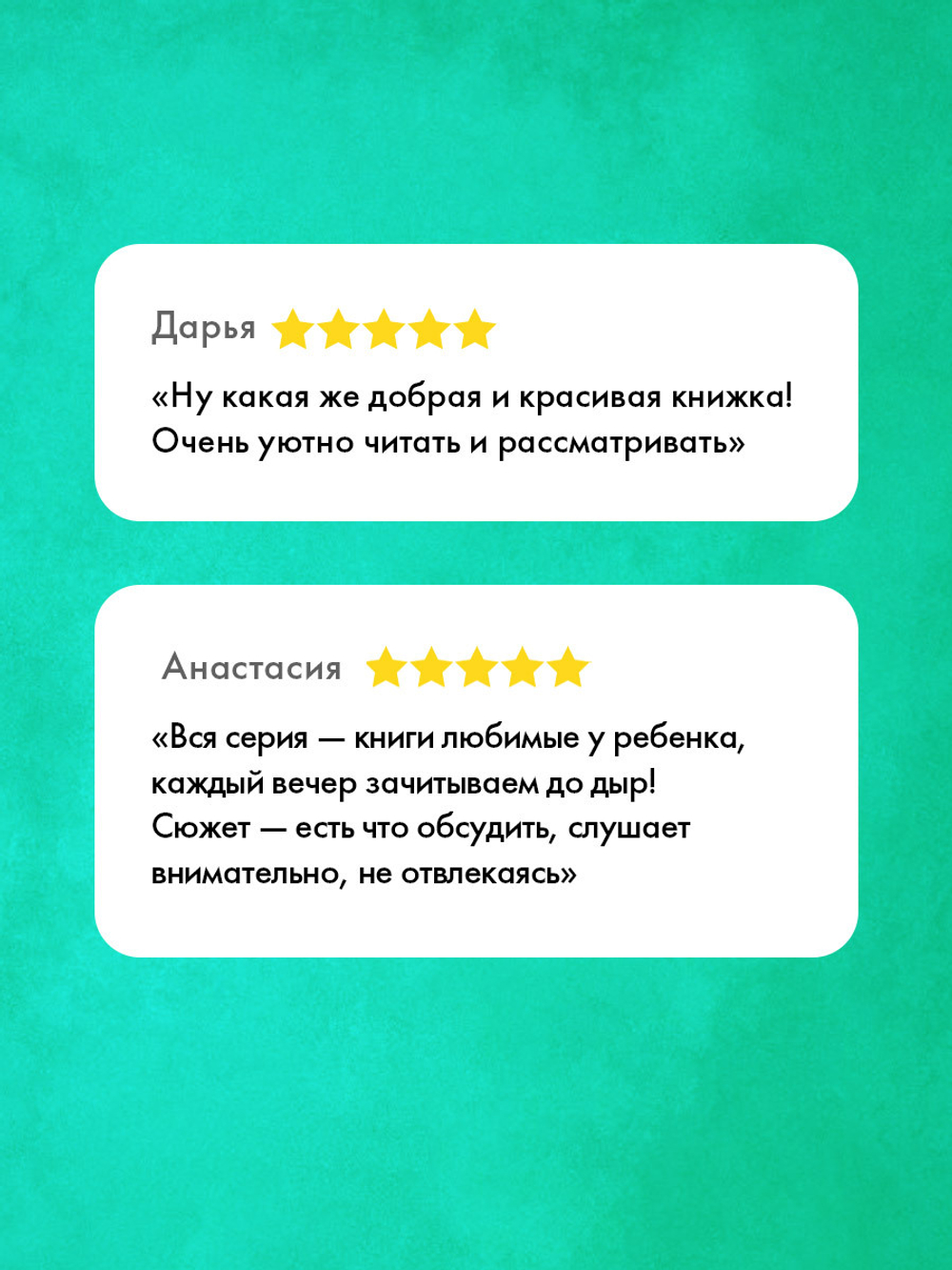 Каникулы у динозавров. Динозавры у бабушки в саду
