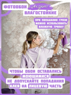 Объемные фотообои 3D Цветы роз и колонны