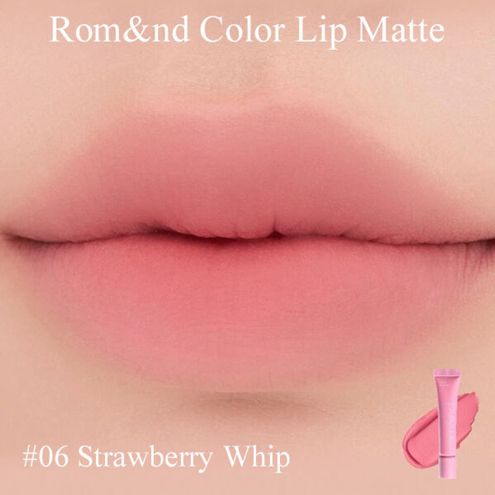 Матовая помада для губ Rom&nd Color Lip Matte #06 Strawberry Whip, 8г