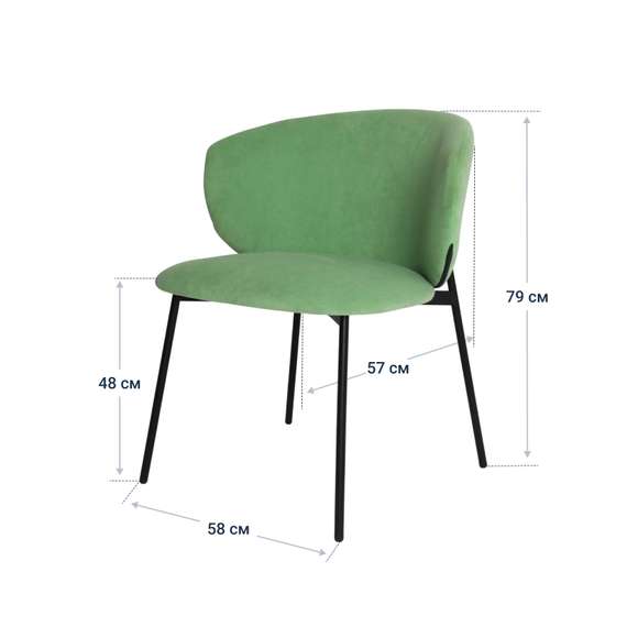 Стул Мюнхен