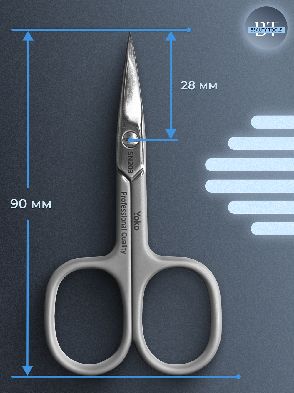 Маникюрные ножницы для ногтей Yoko