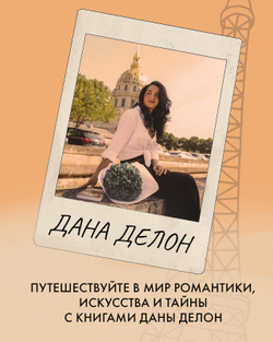 Непрожитая жизнь (мягкая обложка)