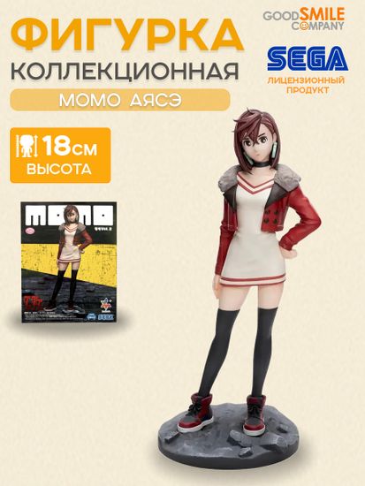 Фигурка Anime SEGA Дандадан Момо Аясэ Vol.2 Ver.1.5 18см. 4582733455792