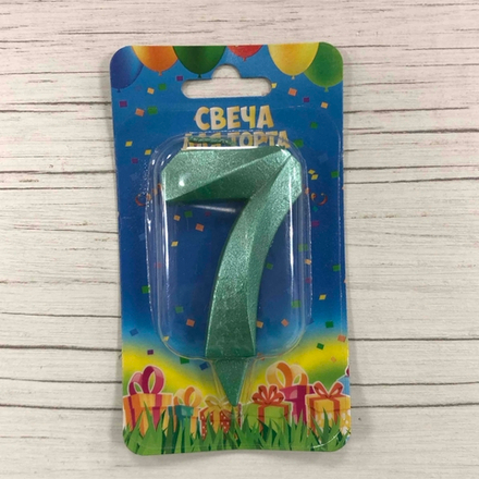 Свеча Цифра, 7 Грани, Тиффани, 7 см, 1 шт.