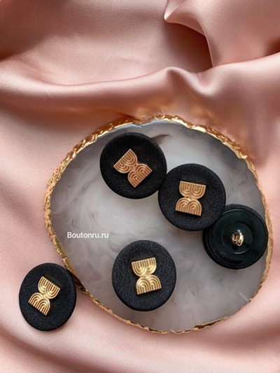 Пуговицы текстильные черные с золотом
