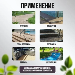 Вяжущий полимер ultimax gravity клей для каменного ковра 1.15 кг