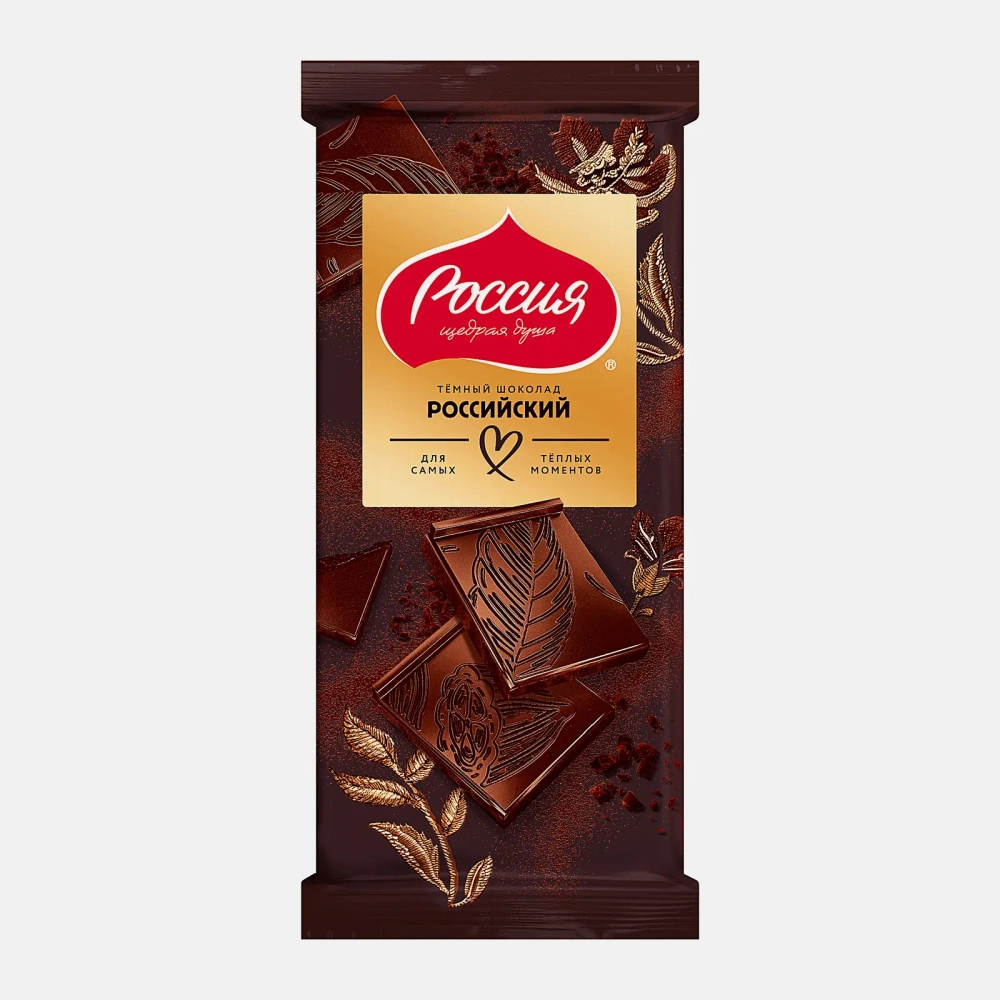 Шоколад темный 41% Российский 75/82г